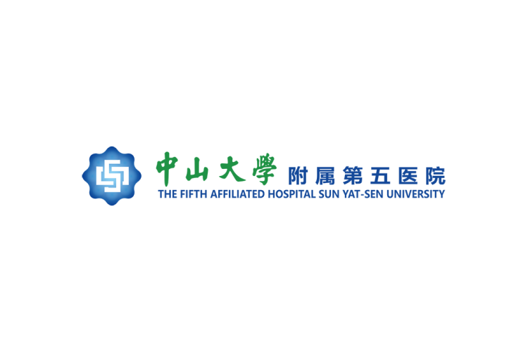 中山大学附属第五医院logo矢量标志素材