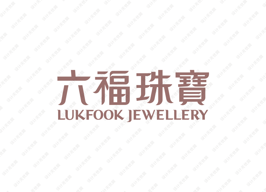 六福珠宝logo矢量标志素材