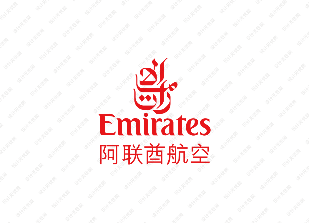 阿联酋航空logo矢量标志素材