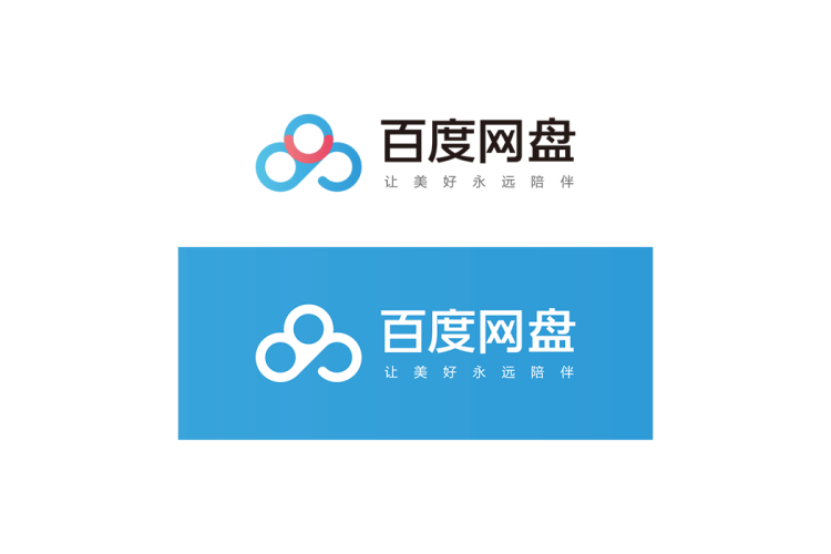 百度网盘logo矢量标志素材