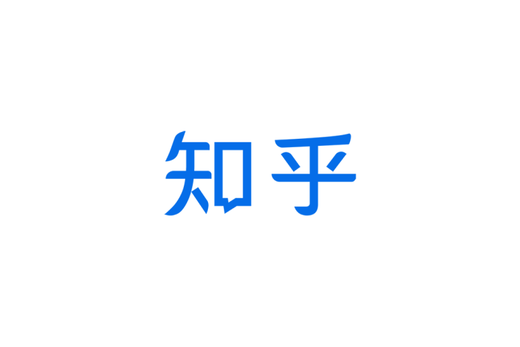 知乎logo矢量标志素材