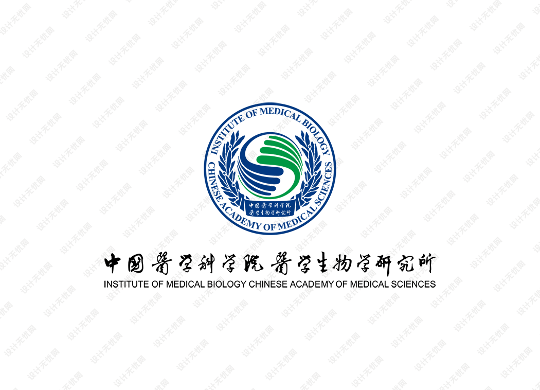 中国医学科学院医学生物学研究所logo矢量标志素材