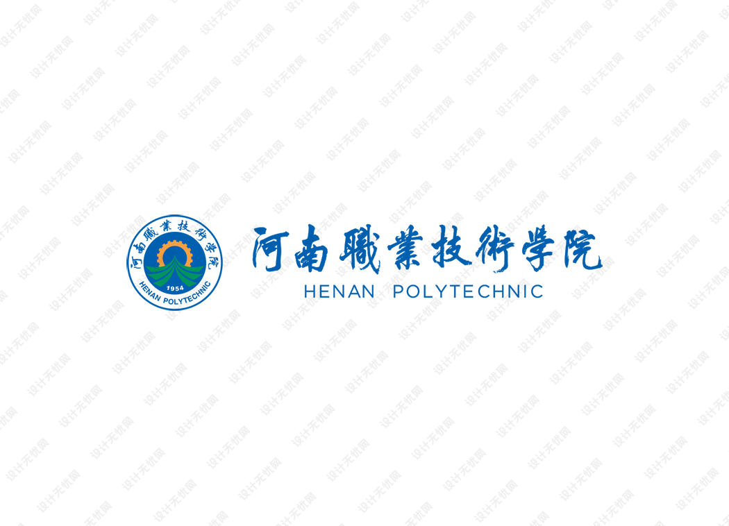 河南职业技术学院校徽logo矢量标志素材