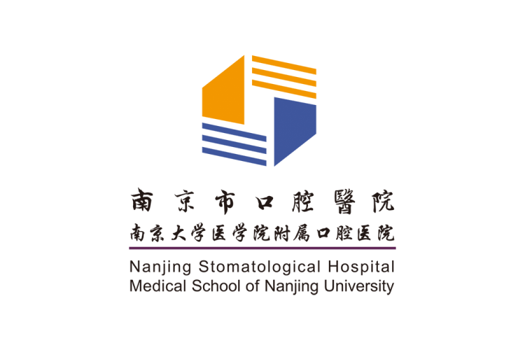 南京市口腔医院logo矢量标志素材