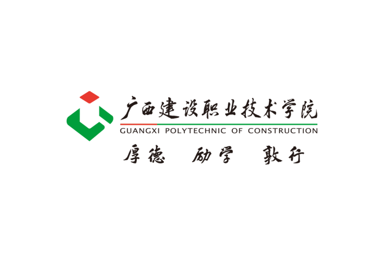 广西建设职业技术学院校徽logo矢量标志素材