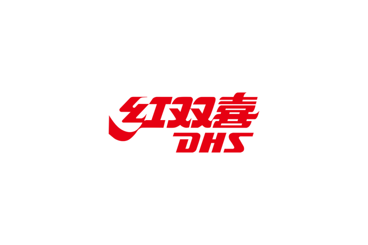 红双喜(DHS)logo矢量标志素材