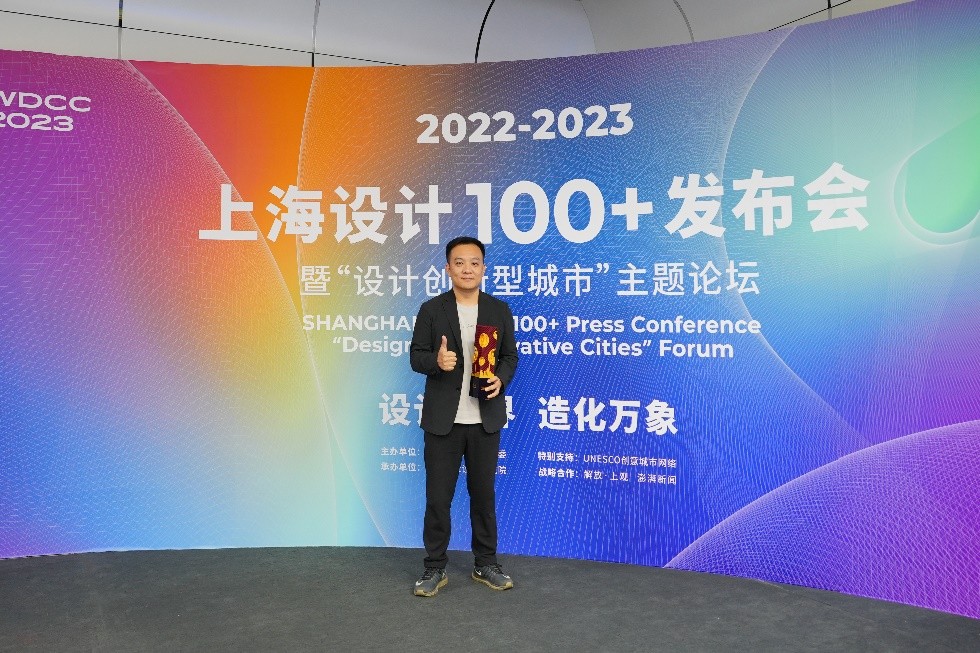 索尼设计“自然·共振”主题展荣膺“上海设计100+”
