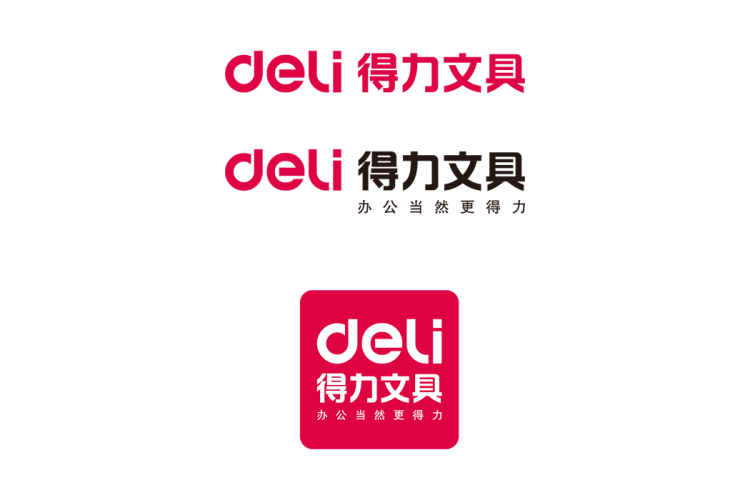 得力文具logo矢量标志素材