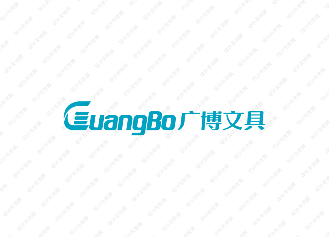 广博文具logo矢量标志素材