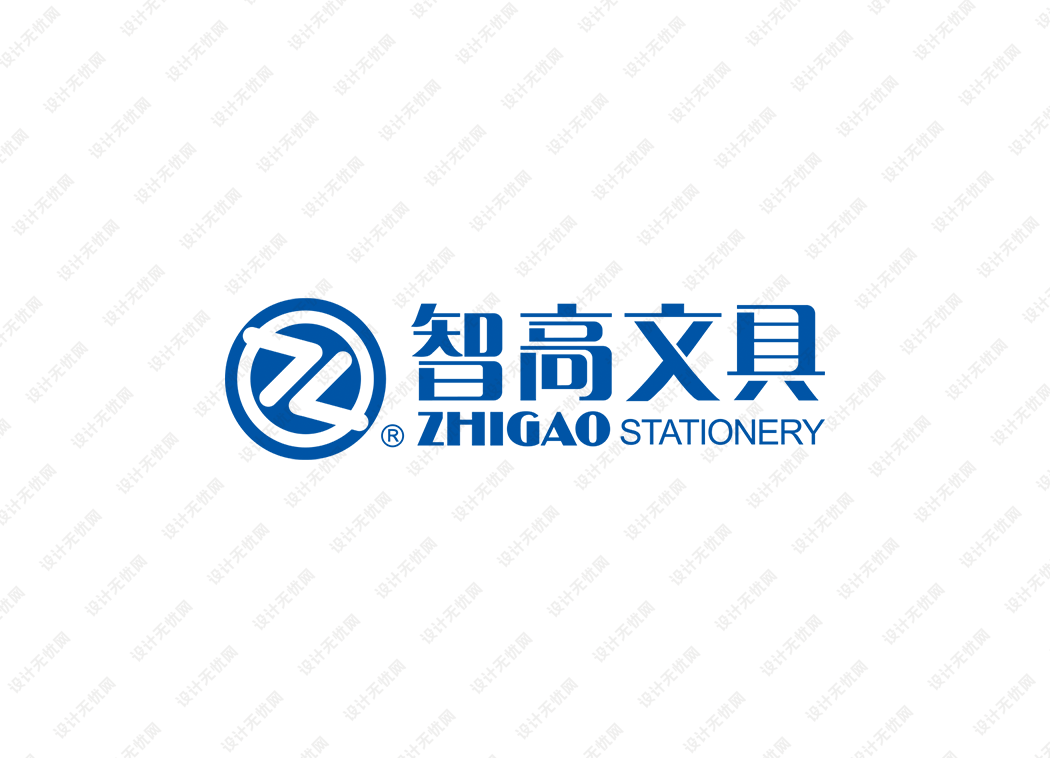 智高文具logo矢量标志素材