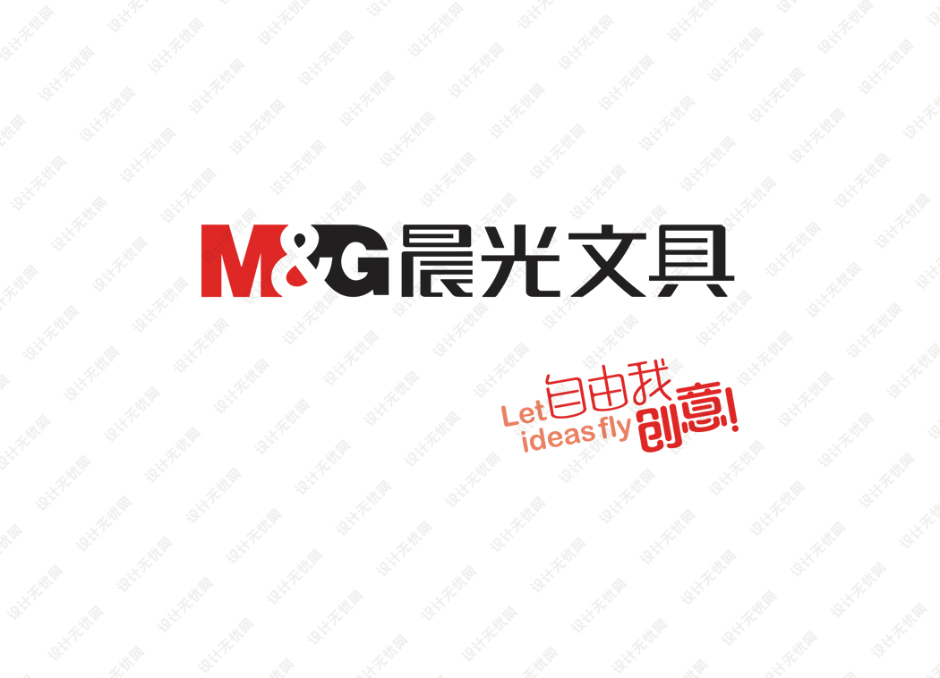 晨光文具logo矢量标志素材