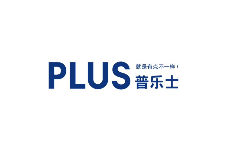 普乐士(PLUS)logo矢量标志素材