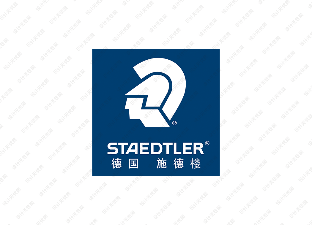 德国施德楼(STAEDTLER)logo矢量标志素材