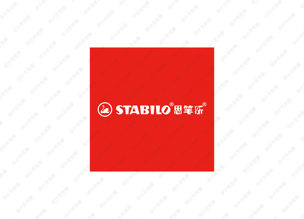 STABILO思笔乐logo矢量标志素材