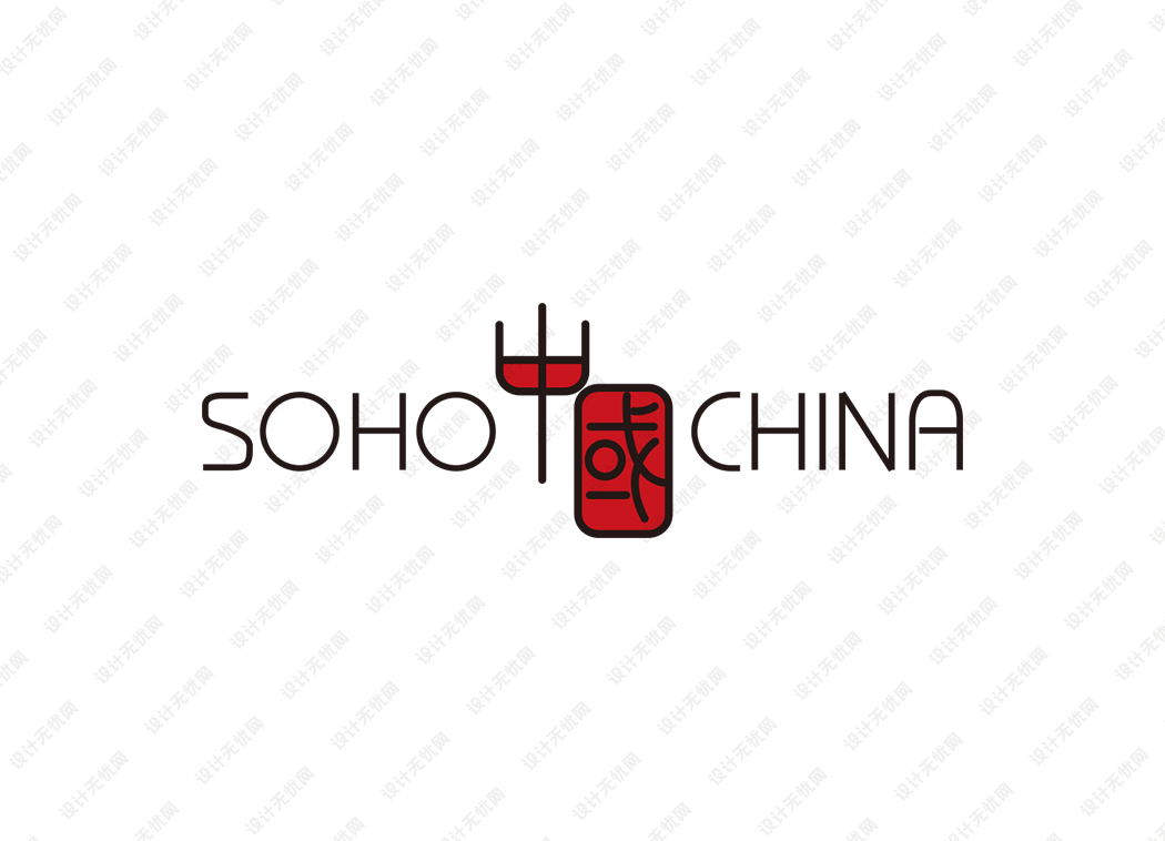 SOHO中国logo矢量标志素材