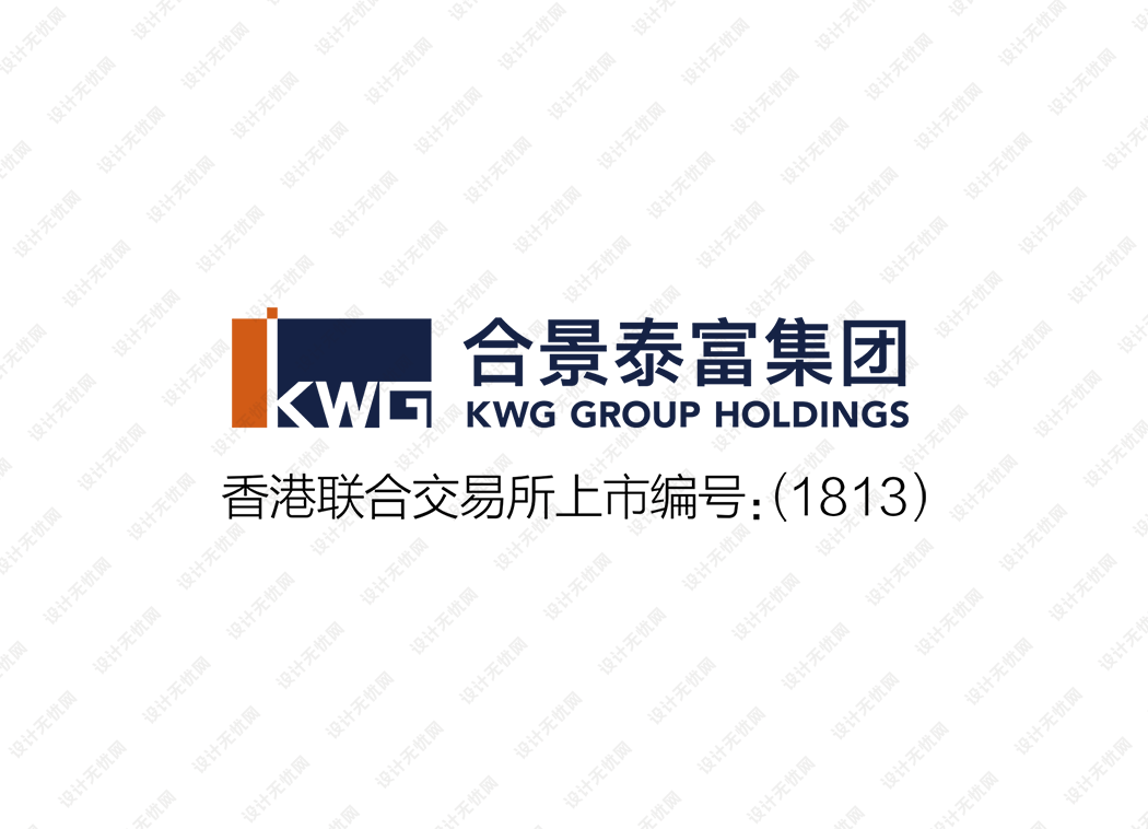 合景泰富集团logo矢量标志素材