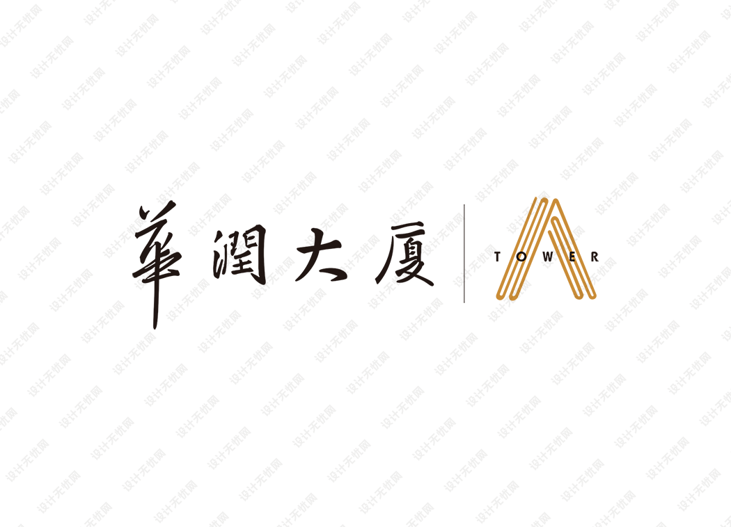 华润大厦logo矢量标志素材
