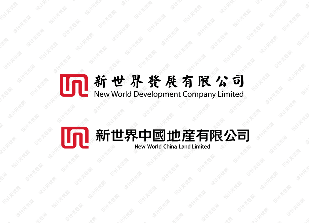 新世界中国地产logo矢量标志素材