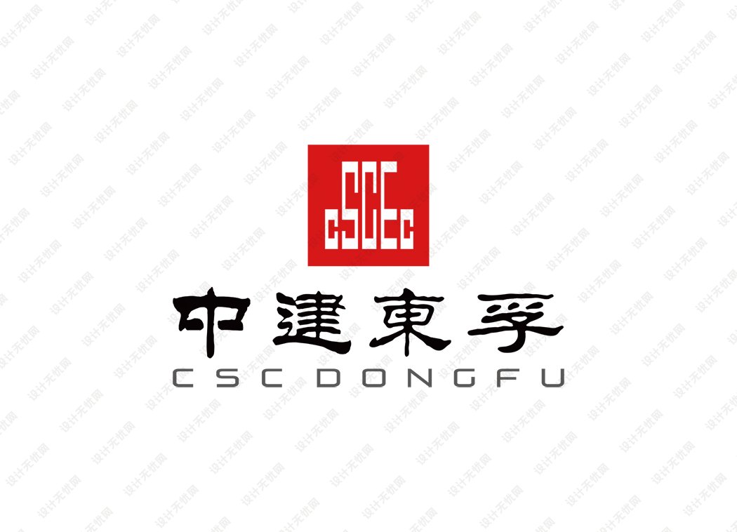 中建东孚logo矢量标志素材