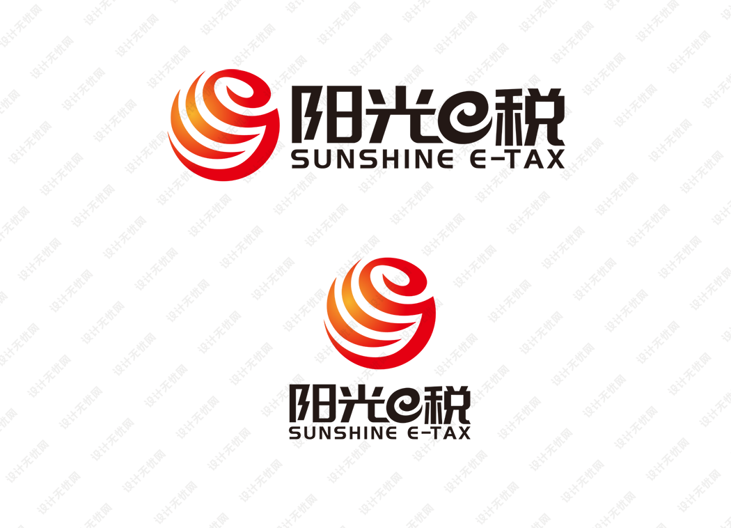 阳光e税logo矢量标志素材