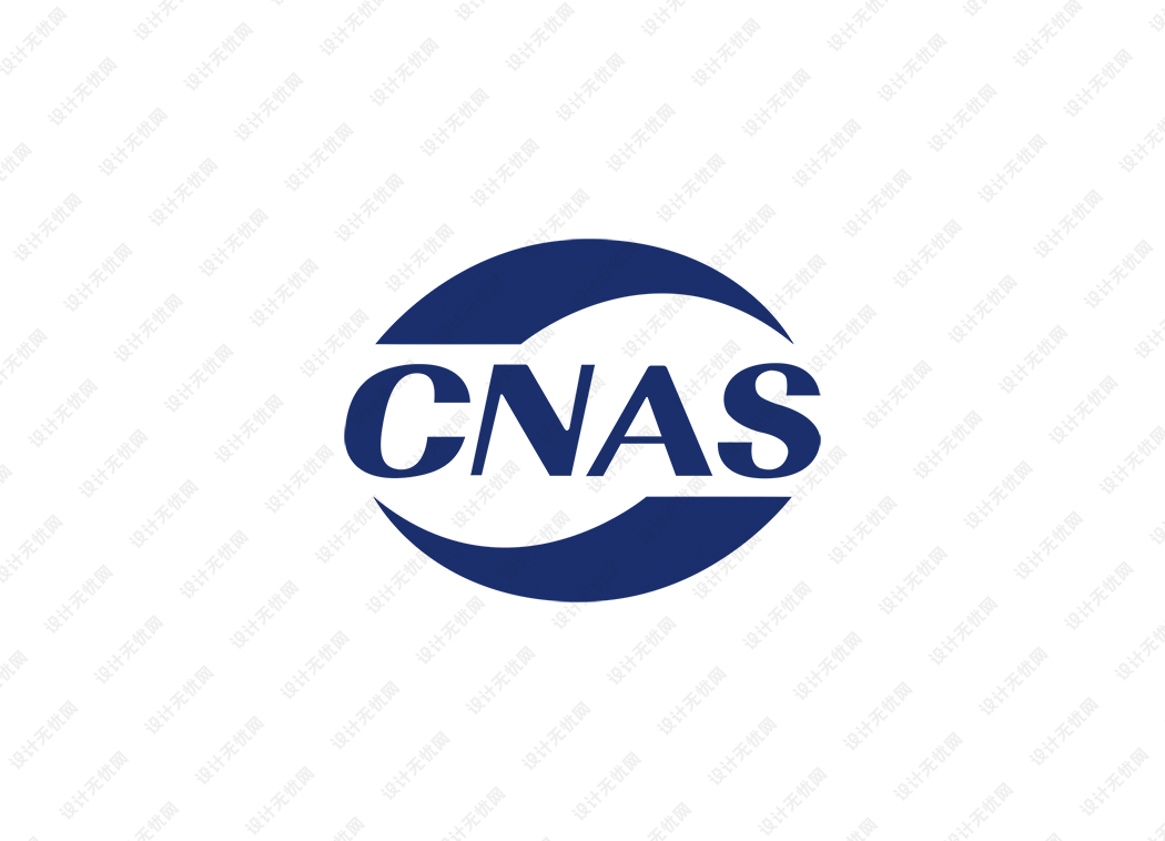 CNAS认证logo矢量标志素材
