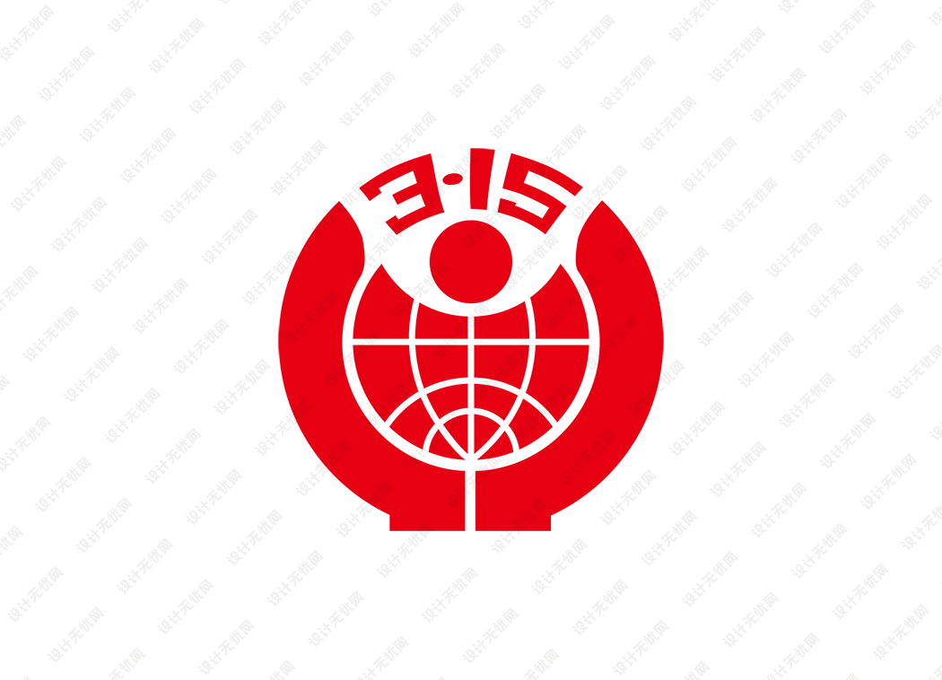 3·15标志logo矢量素材