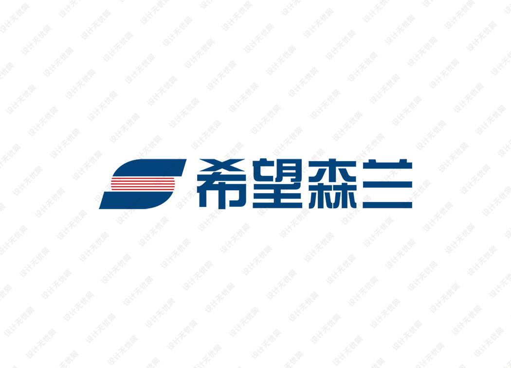 希望森兰logo矢量标志素材