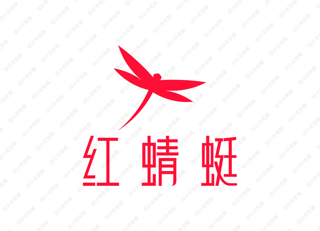 红蜻蜓logo矢量标志素材