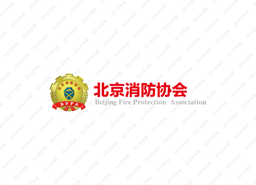 北京消防协会logo矢量标志素材