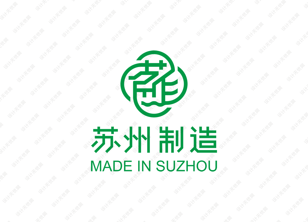 苏州制造logo矢量标志素材