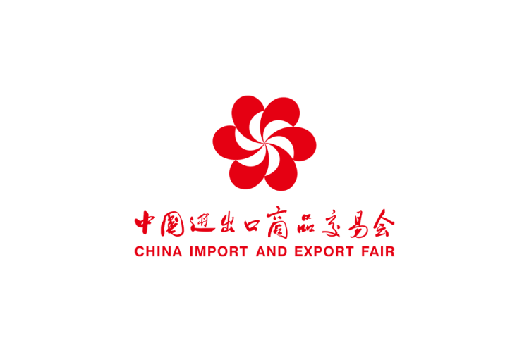 中国进出口商业交易会logo矢量标志素材