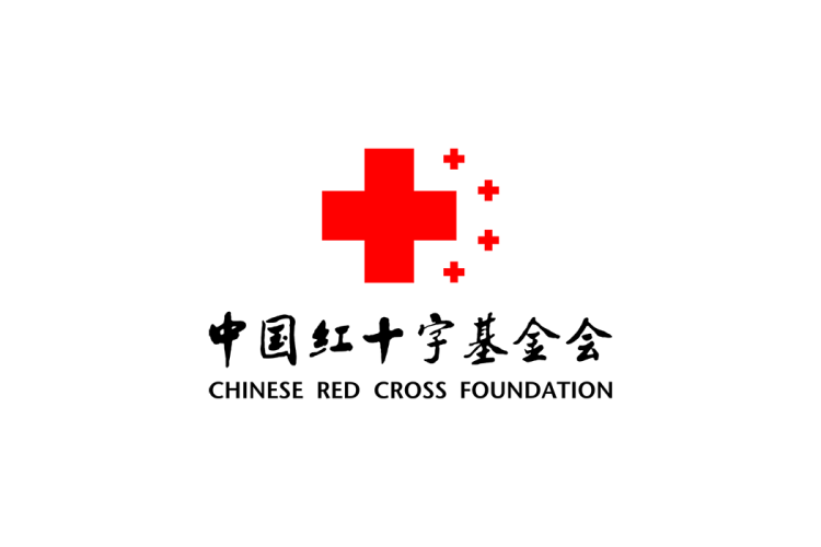 中国红十字基金会logo矢量标志素材