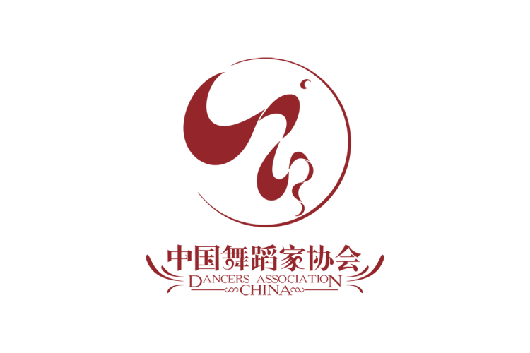 中国舞蹈家协会logo矢量标志素材
