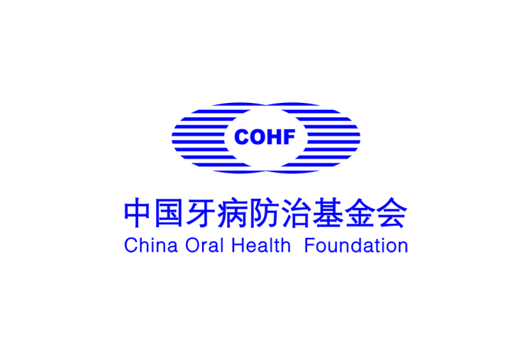 中国牙病防治基金会logo矢量标志素材