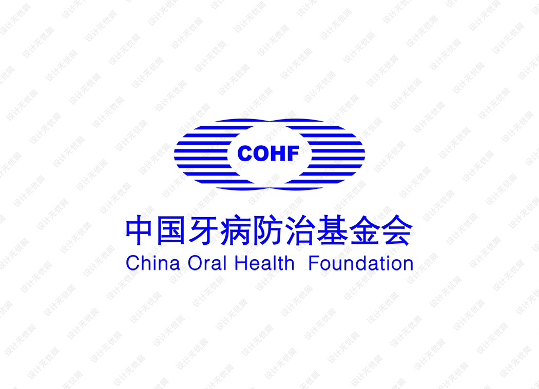 中国牙病防治基金会logo矢量标志素材