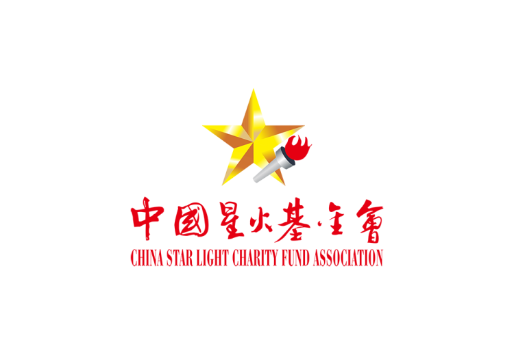 中国星火基金会logo矢量标志素材