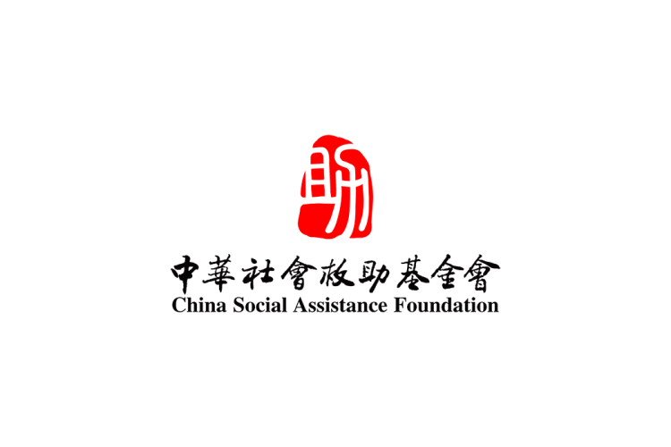 中华社会救助基金会logo矢量标志素材