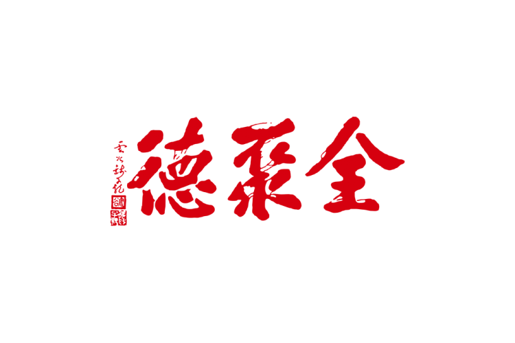 全聚德logo矢量标志素材