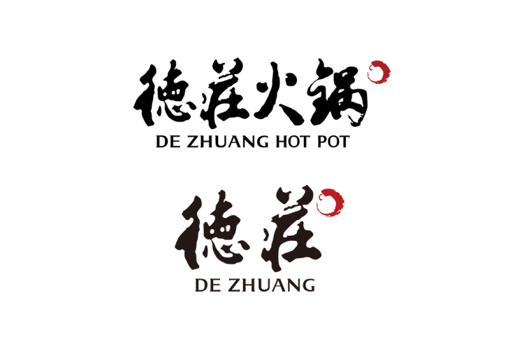 德庄火锅logo矢量标志素材