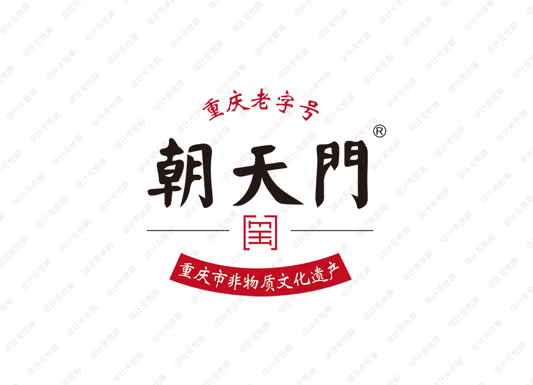 朝天门火锅logo矢量标志素材