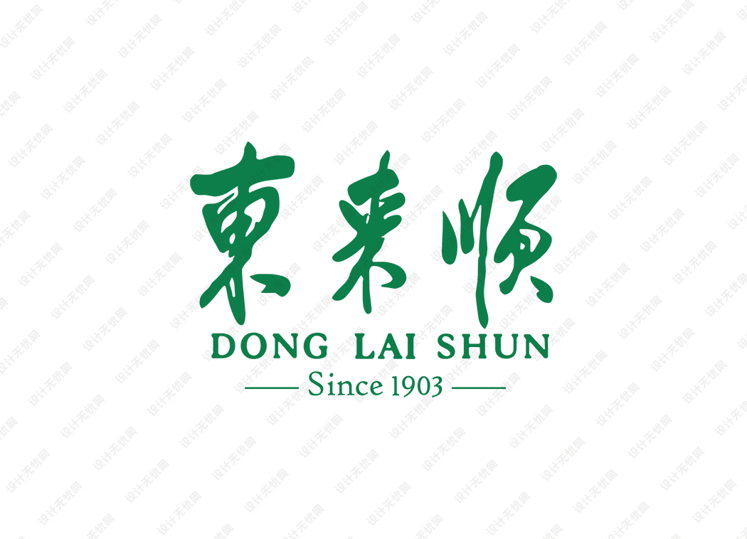 东来顺logo矢量标志素材