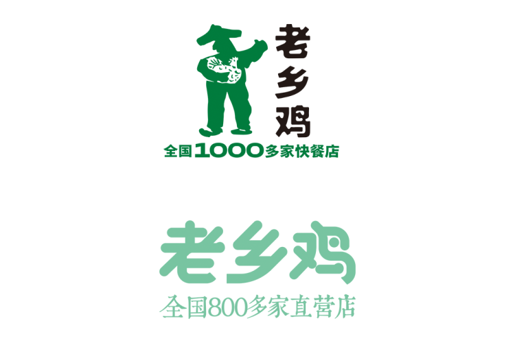 老乡鸡logo矢量标志素材