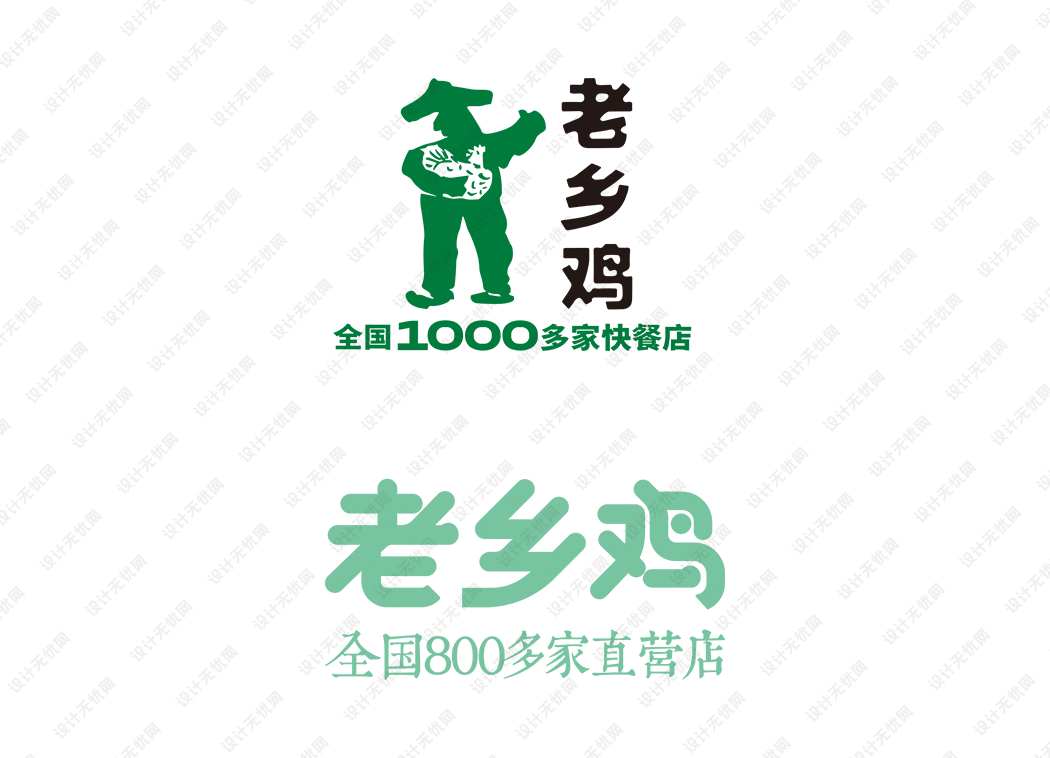 老乡鸡logo矢量标志素材