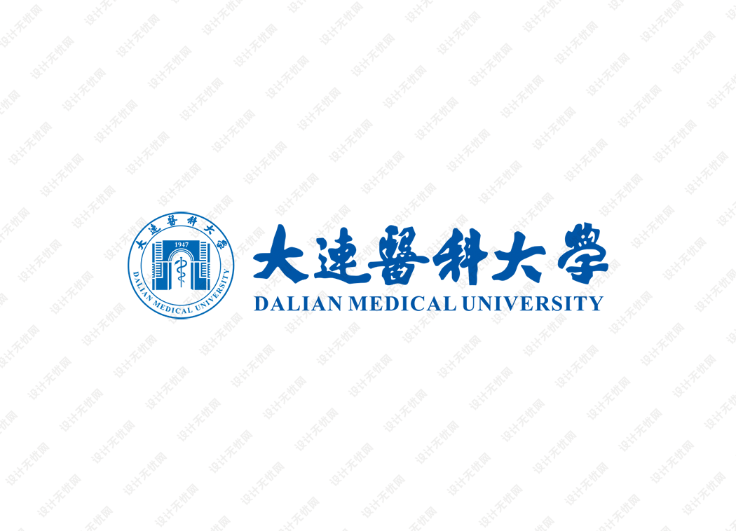 大连医科大学校徽logo矢量标志素材