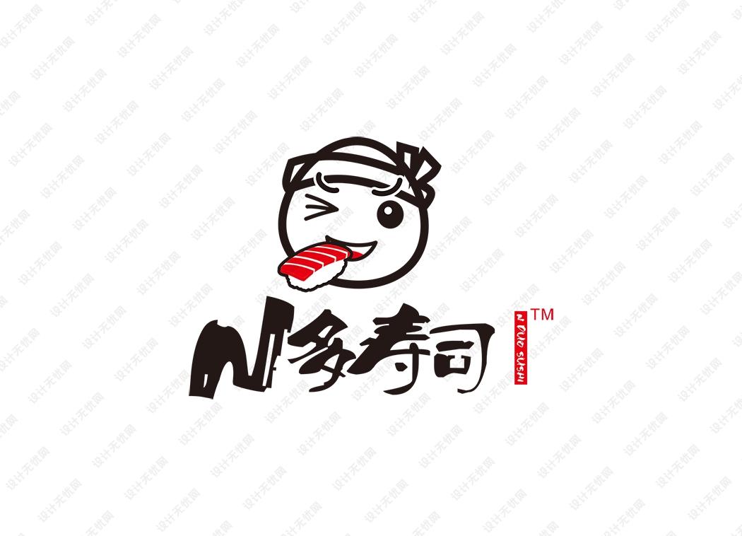 N多寿司logo矢量标志素材