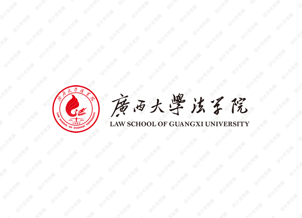 广西大学法学院logo矢量标志素材