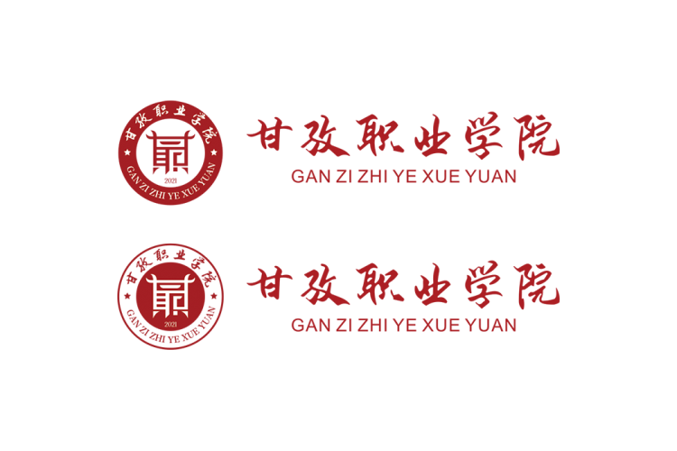 甘孜职业学院校徽logo矢量标志素材