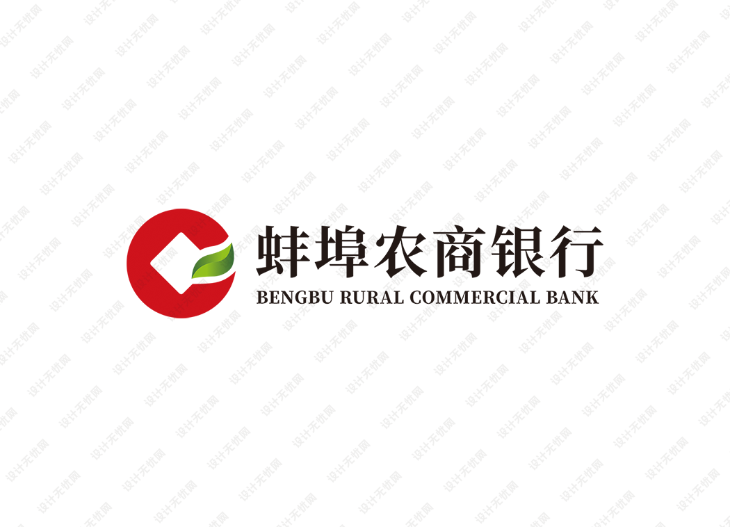 蚌埠农商银行logo矢量标志素材