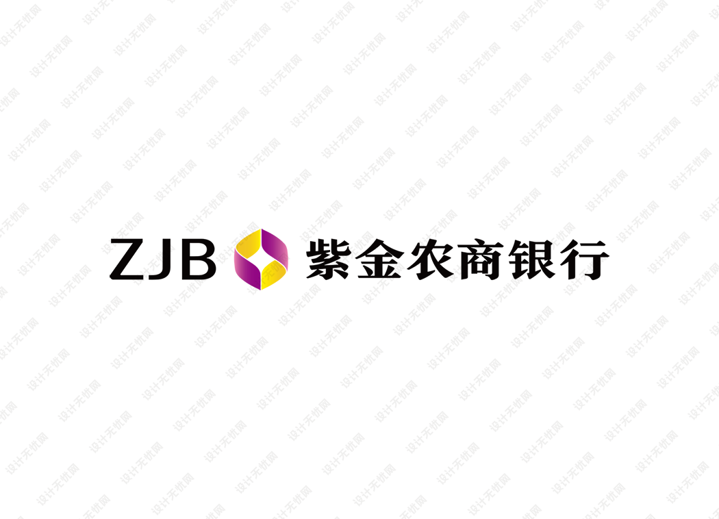 紫金农商银行logo矢量标志素材