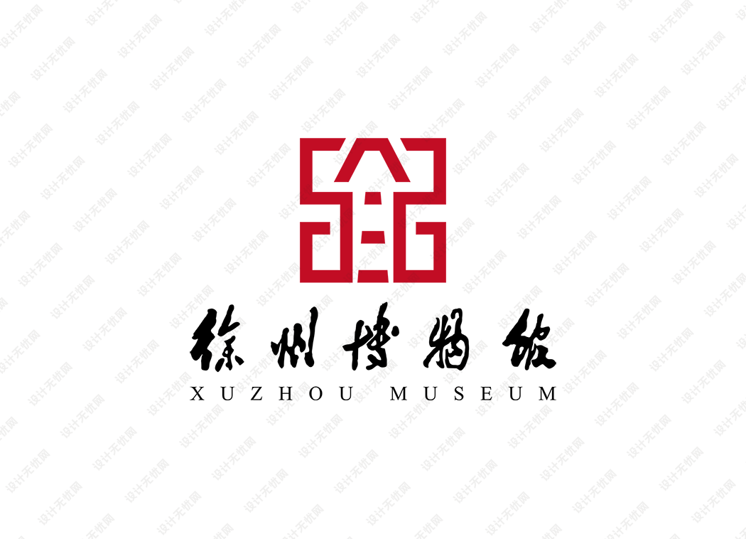 徐州博物馆logo矢量标志素材
